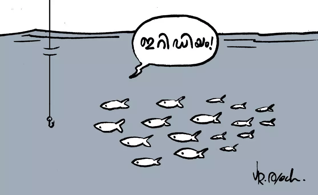 അന്ധവിശ്വാസം ഈ വീടിന്‍റെ ഐശ്വര്യം