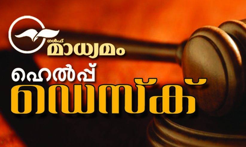 എ​ൽ.​എം.​ആ​ർ.​എ നി​യ​മ​പ്ര​കാ​രം ഒ​രു തൊ​ഴി​ലാ​ളി​യു​ടെ ക​ട​മ​ക​ൾ