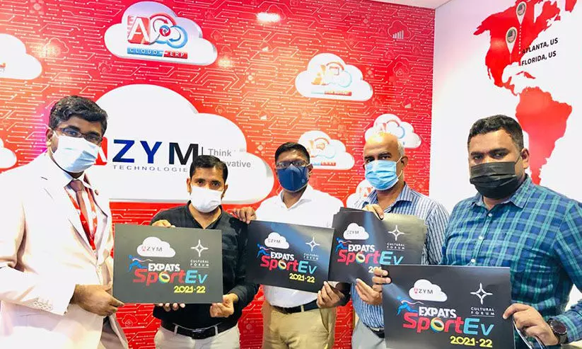 സ്പോർടിവ് 2021-22 ലോഗോ പ്രകാശനം സ്പോർടിവ് 2021-22 ലോഗോ പ്രകാശനം