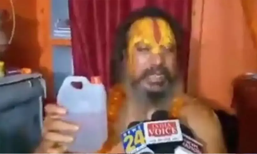 മൂക്കിൽ വെള്ളമൊഴിച്ച്​ ജലസമാധിക്ക്​ ഒരുങ്ങി ആചാര്യ മഹാരാജ്; ക്രിസ്ത്യൻ-മുസ്​ലിം പൗരത്വം റദ്ദാക്കി ഇന്ത്യയെ ഹിന്ദുരാഷ്​ട്രമാക്കണം