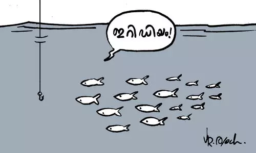 അന്ധവിശ്വാസം ഈ വീടിന്‍റെ ഐശ്വര്യം