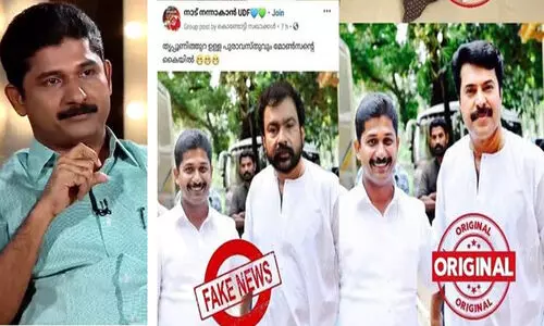 കണ്ണും, തൊലിയുമൊക്കെ ചികിത്സിച്ച നേതാവിനെ ന്യായീകരിച്ചോളൂ, പക്ഷേ മോർഫിങ് കലാപരിപാടി കുറ്റകരമാണ്​ -എം. സ്വരാജ്​