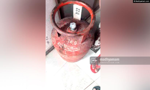 സീലുണ്ടെങ്കിലും സിലിണ്ടറിൽ ഗ്യാസില്ല​ പകരം നിറയെ ഗ്യാസ്​ മാത്രം