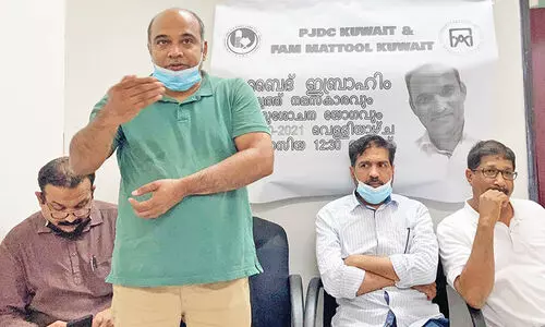 ഉ​ബൈ​ദ്​ ഇ​ബ്രാ​ഹിം അ​നു​സ്​​മ​ര​ണം