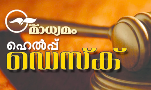 എ​ൽ.​എം.​ആ​ർ.​എ നി​യ​മ​പ്ര​കാ​രം ഒ​രു തൊ​ഴി​ലാ​ളി​യു​ടെ ക​ട​മ​ക​ൾ