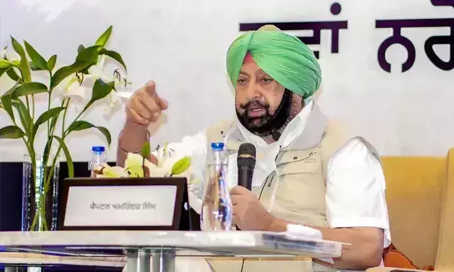 amarinder singh 210201