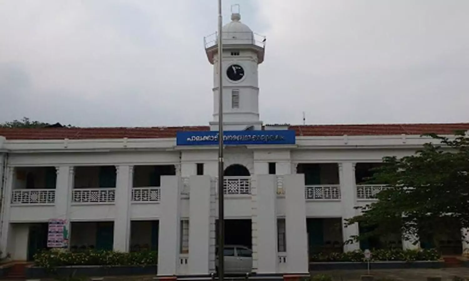 പാലക്കാട്​ നഗരസഭക്ക് മുന്നിൽ സാർ വിളിച്ച് പ്രതിഷേധം നാളെ