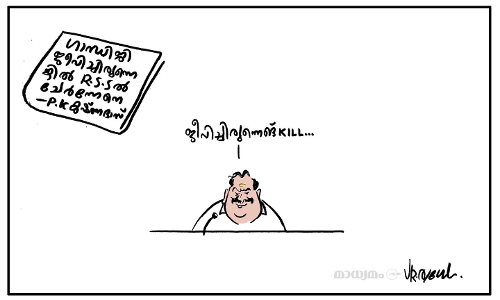 ജീവിച്ചിരുന്നെങ്കിൽ..!