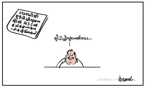 ജീവിച്ചിരുന്നെങ്കിൽ..!