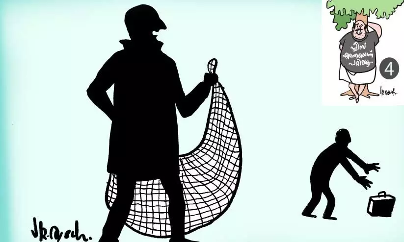 മണി ചെയിൻ, പലിശരഹിത ലാഭവിഹിതം.... തട്ടിപ്പ്​ കായ്​ക്കുന്ന മരങ്ങൾ പലവിധം