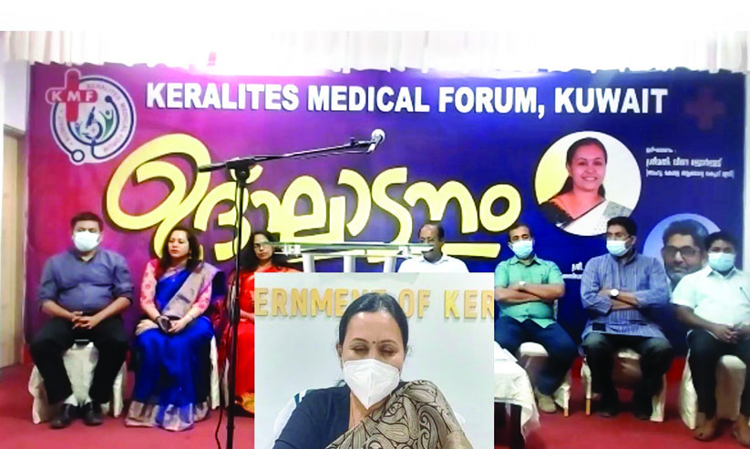 കേരളൈറ്റ്സ് മെഡിക്കൽ ഫോറം ഉദ്ഘാടനം ചെയ്തു കേരളൈറ്റ്സ് മെഡിക്കൽ ഫോറം ഉദ്ഘാടനം ചെയ്തു