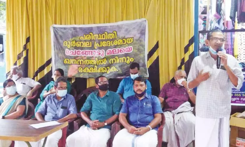 ചെങ്ങോടുമല സമര വിജയമാഘോഷിച്ചു