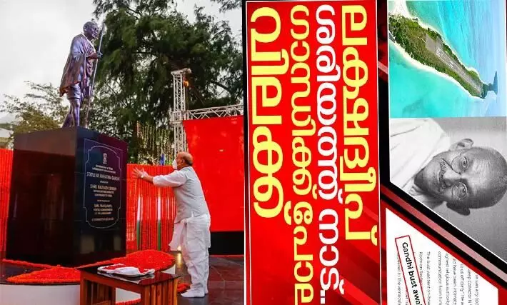 lakshadweep and gandhi statue; fake news by sankhparivar