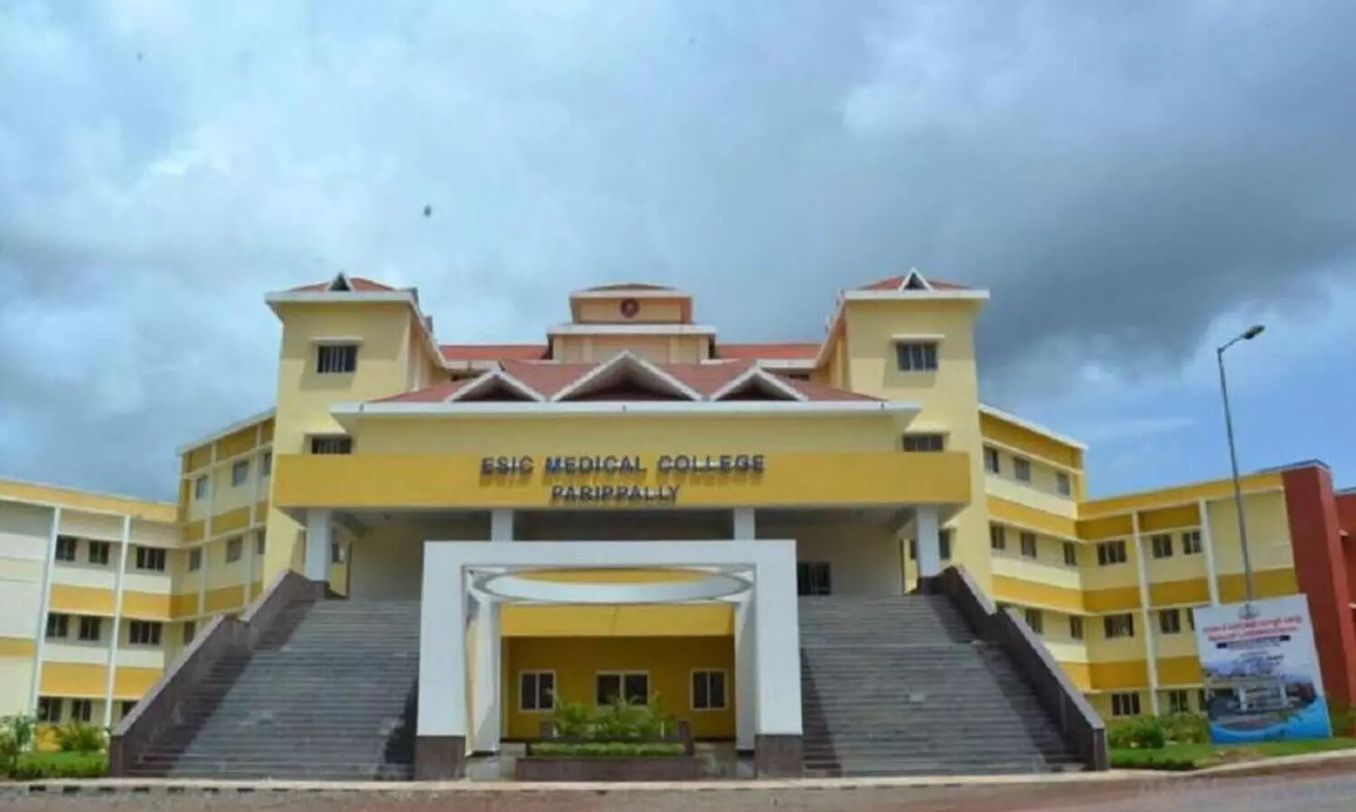 kollam medical college
