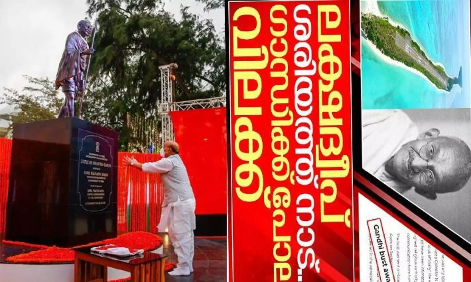 lakshadweep and gandhi statue; fake news by sankhparivar
