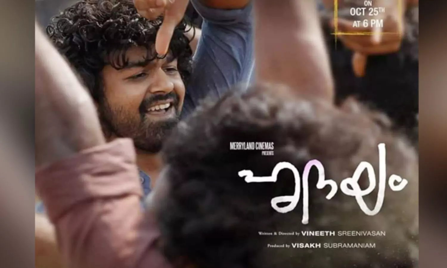 ഹൃദയ ത്തിലെ ആദ്യ ഗാനം ഒക്ടോബർ 25-ന്