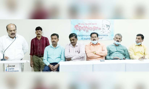 യു.​പി.​പി സി.​എ​ച്ച് അ​നു​സ്മ​ര​ണം സം​ഘ​ടി​പ്പി​ച്ചു