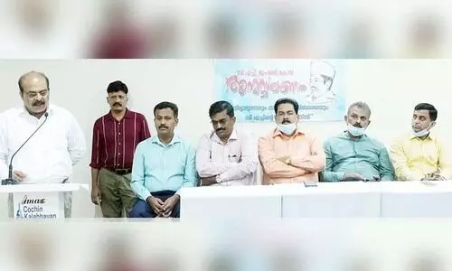 യു.​പി.​പി സി.​എ​ച്ച് അ​നു​സ്മ​ര​ണം സം​ഘ​ടി​പ്പി​ച്ചു