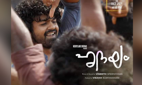 ഹൃദയ ത്തിലെ ആദ്യ ഗാനം ഒക്ടോബർ 25-ന്