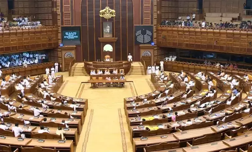 kerala assembly