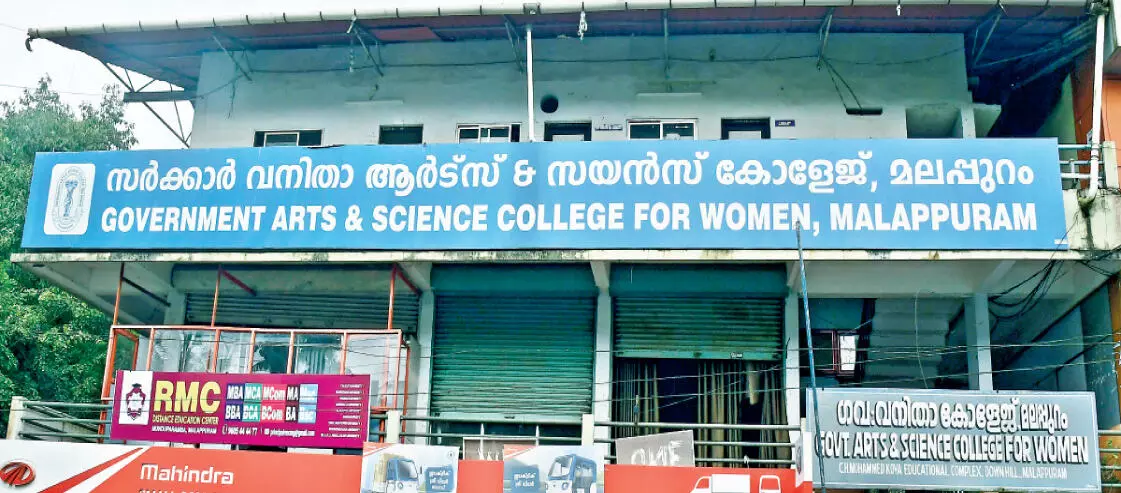 ബാ​ലാ​രി​ഷ്​​ട​തകൾ തീരാതെ  മ​ല​പ്പു​റ​ത്തെ  കോളജുകൾ