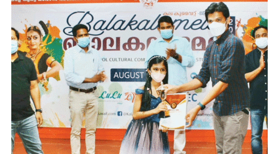 ക​ല കു​വൈ​ത്ത്​ ബാ​ല​ക​ലാ​മേ​ള: സ​മ്മാ​ന​ങ്ങ​ൾ വി​ത​ര​ണം ചെ​യ്തു