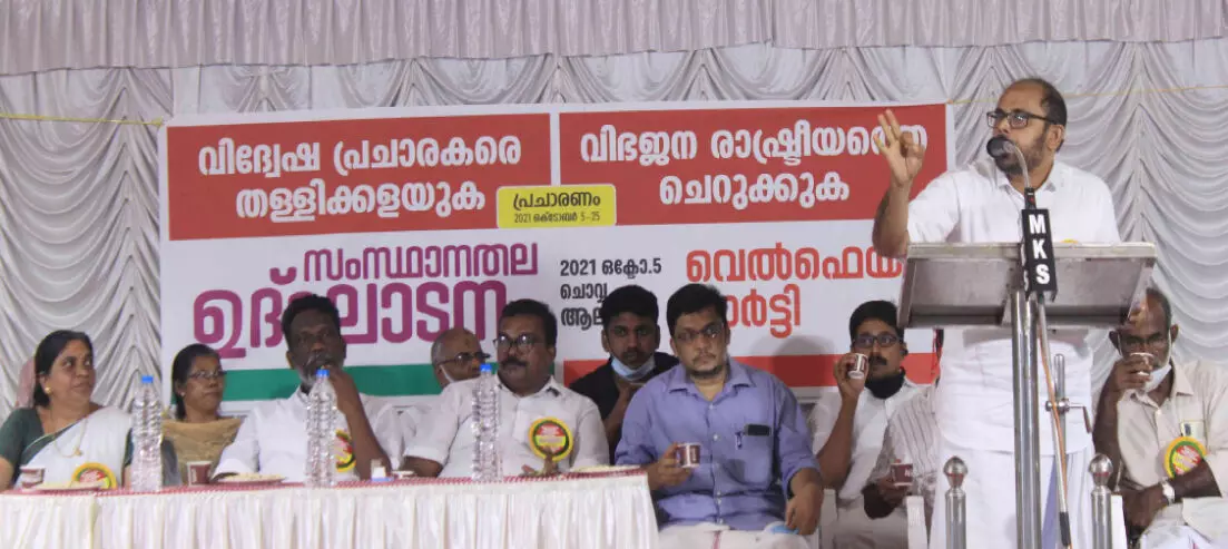 കാമ്പസ് തീവ്രവാദ റിക്രൂട്ട്മെൻറ് പരാമർശം:  സി.പി.എം മാപ്പ് പറയണം –ഹമീദ് വാണിയമ്പലം