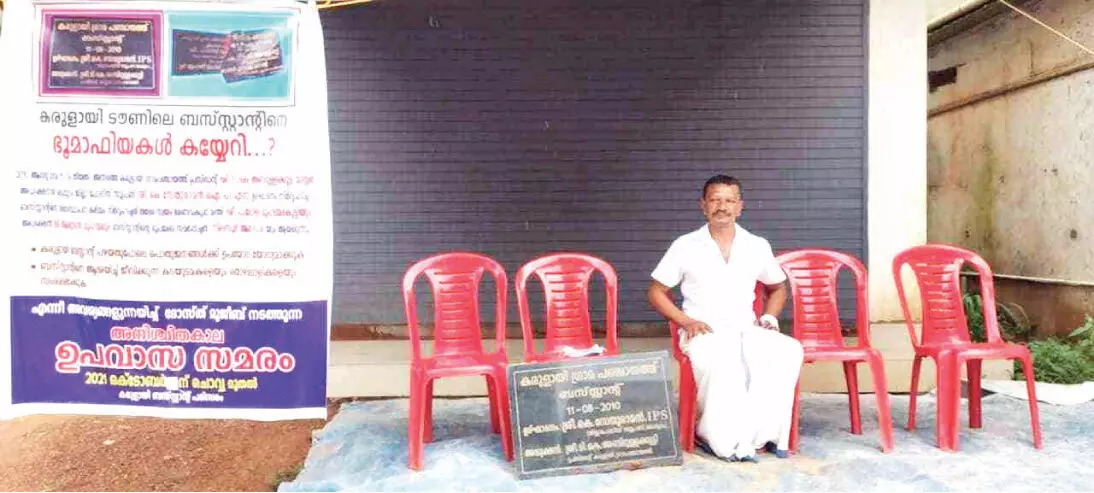 To open Karulai bus stand Mujibs one-man fight