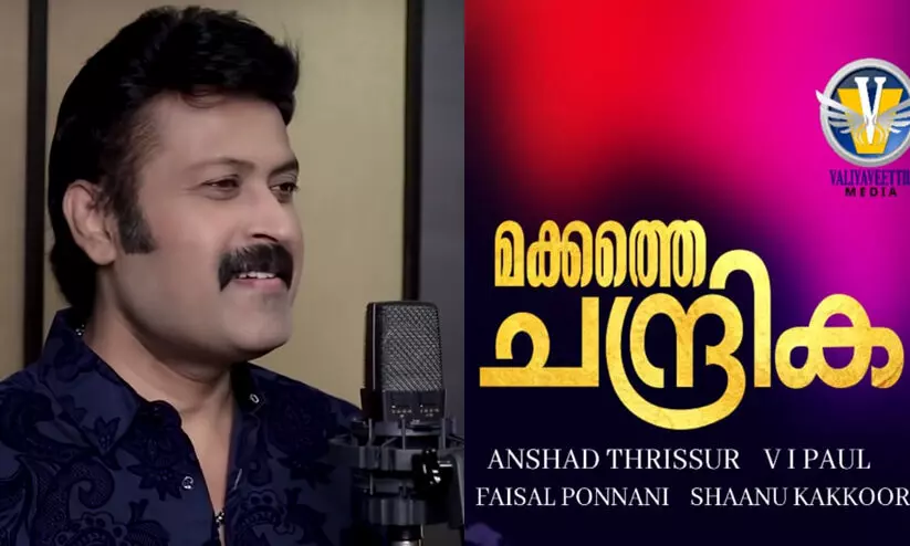 manoj k jayan 61021 manoj k jayan 61021