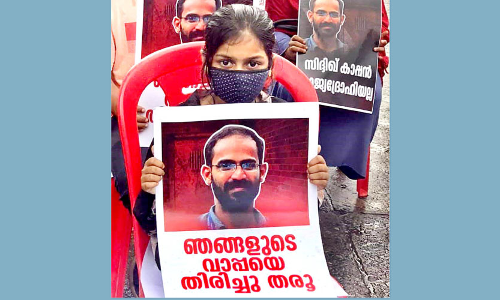 സിദ്ദീഖ് കാപ്പ​െൻറ മോചനം: പ്രതിഷേധ, ​ഐക്യദാർഢ്യസംഗമം സം​ഘ​ടി​പ്പി​ച്ചു