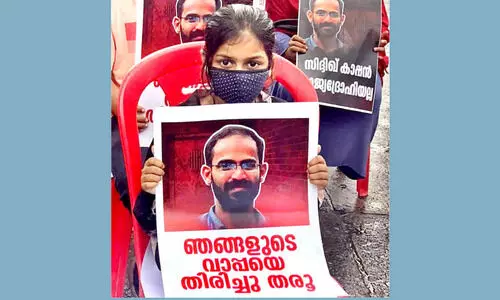 സിദ്ദീഖ് കാപ്പ​െൻറ മോചനം: പ്രതിഷേധ, ​ഐക്യദാർഢ്യസംഗമം സം​ഘ​ടി​പ്പി​ച്ചു