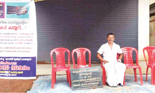 To open Karulai bus stand Mujibs one-man fight