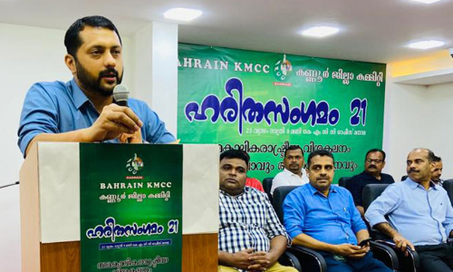 കെ.എം.സി.സി കണ്ണൂർ ജില്ല ഹരിതസംഗമം സംഘടിപ്പിച്ചു