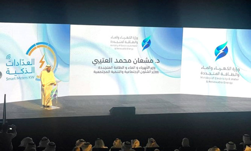 സ്​മാർട്ട്​ മീറ്റർ പദ്ധതി ഉദ്ഘാടനം ചെയ്​തു