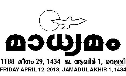 കരുത്തോടെ മലയാളം വിക്കി