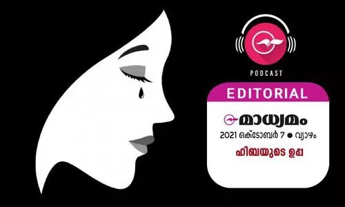 ഹിബയുടെ ഉപ്പ