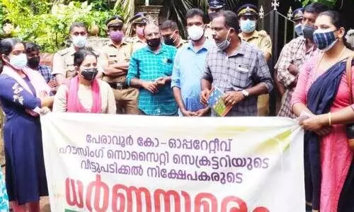 ഭവന നിർമാണ സൊസൈറ്റിയിലെ കോടികളുടെ തട്ടിപ്പ്: പ്രതിഷേധം ശക്​തം