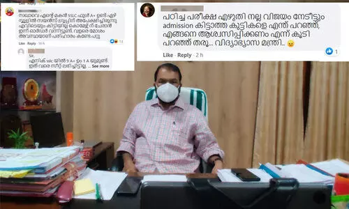 സഖാവേ, മകന് ഫുൾ എ പ്ലസുണ്ട്, ഏഴ് സ്കൂളിൽ അപേക്ഷിച്ചിട്ടും സീറ്റില്ല -ആശങ്ക വേണ്ടെന്ന മന്ത്രിയുടെ പോസ്റ്റിന് താഴെ പ്രതീക്ഷ നഷ്ടപ്പെട്ട കുട്ടികളുടെയും രക്ഷിതാക്കളുടെയും നിലവിളി സഖാവേ, മകന് ഫുൾ എ പ്ലസുണ്ട്, ഏഴ് സ്കൂളിൽ അപേക്ഷിച്ചിട്ടും സീറ്റില്ല -ആശങ്ക വേണ്ടെന്ന മന്ത്രിയുടെ പോസ്റ്റിന് താഴെ പ്രതീക്ഷ നഷ്ടപ്പെട്ട കുട്ടികളുടെയും രക്ഷിതാക്കളുടെയും നിലവിളി