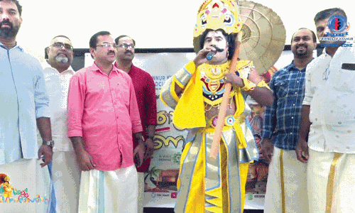 ഫോ​ക്​ സെ​ൻ​ട്ര​ൽ സോ​ണ​ൽ ഓ​ണാ​ഘോ​ഷം