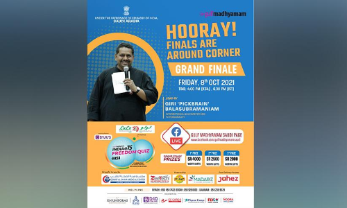 ഗൾഫ് മാധ്യമം ഫ്രീഡം ക്വിസ് ഗ്രാൻഡ് ഫിനാലെ നാളെ; ഒരുക്കം പൂർത്തിയായി