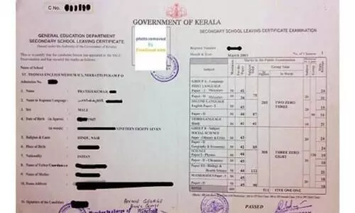 sslc certificate