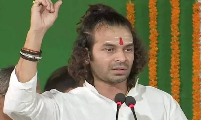 tej pratap yadav