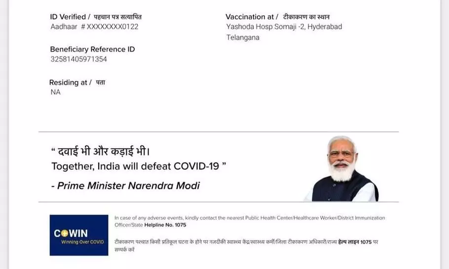 vaccine certificate