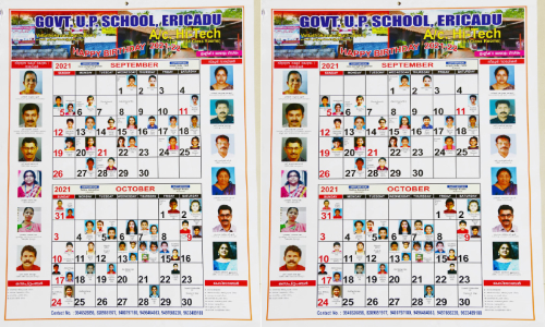 വി​ദ്യാ​ർ​ഥി​ക​ളു​ടെ ജ​ന്മ​ദി​ന ക​ല​ണ്ട​റു​മാ​യി എ​റി​കാ​ട് സ​ർ​ക്കാ​ർ യു.​പി. സ്‌​കൂ​ൾ