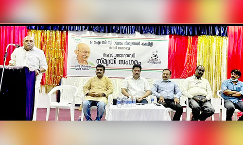 മ​ഹാ​ത്മാ​ഗാ​ന്ധി സ്മൃ​തി സം​ഗ​മം സം​ഘ​ടി​പ്പി​ച്ചു