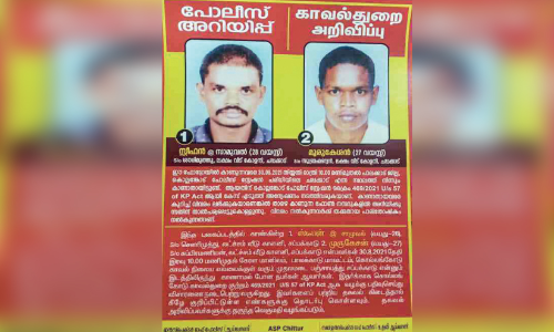 Police issued a look-out notice