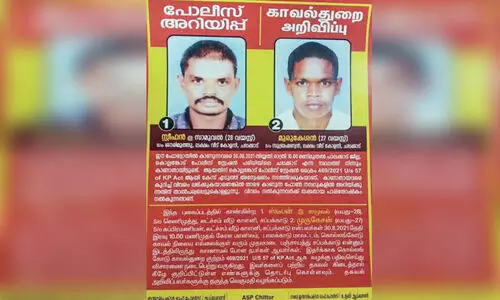 Police issued a look-out notice