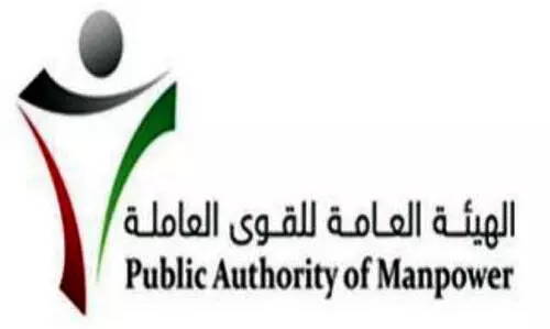 60 വയസ്സ്​ പ്രായപരിധി: വ​ർ​ക്ക് പെ​ർ​മി​റ്റ് പു​തു​ക്കി​ന​ൽ​ക​രു​തെ​ന്ന തീ​രു​മാ​നം റ​ദ്ദാ​ക്കി​യേ​ക്കും