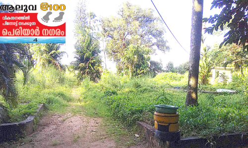 Aluva Municipal Park