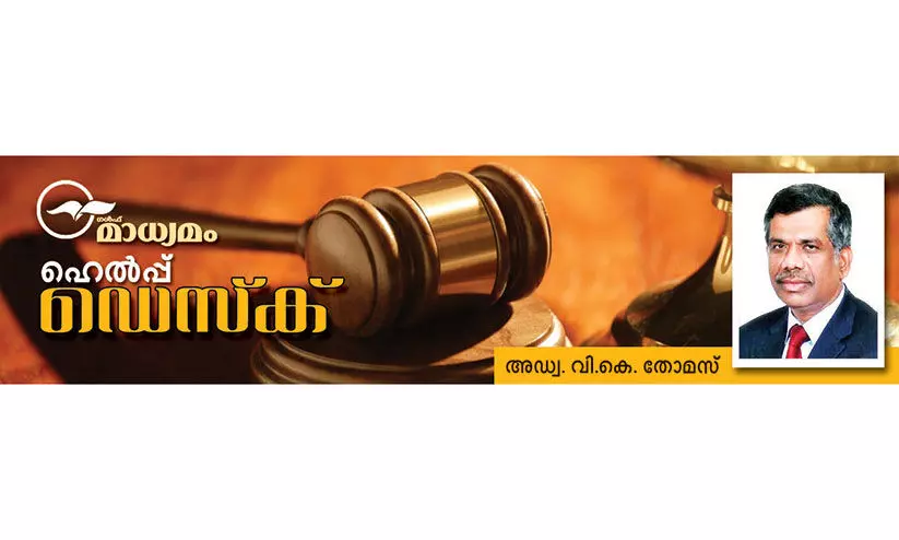 തൊഴിൽ കരാർ- അന്യായമായ പിരിച്ചുവിടൽ തൊഴിൽ കരാർ- അന്യായമായ പിരിച്ചുവിടൽ